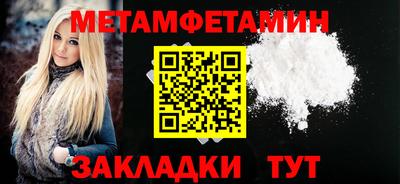 винт Балашиха