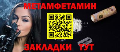 винт Балашиха