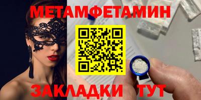 СК Ипатово