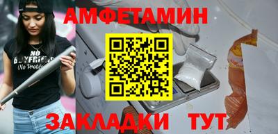 винт Балашиха