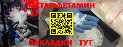 СК Ипатово