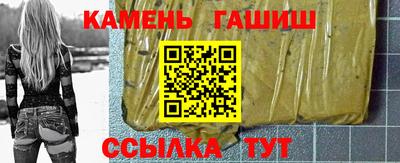 винт Балашиха