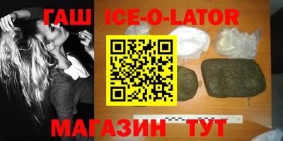 героин Ирбит