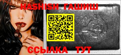 бошки Балаково