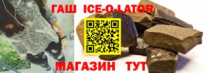 героин Ирбит