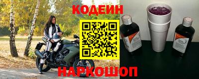 бошки Балаково