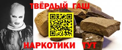 винт Балашиха