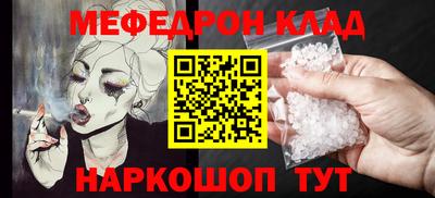 СК Ипатово