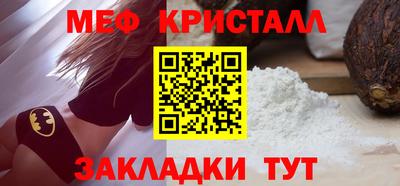 гашишное масло Балахна