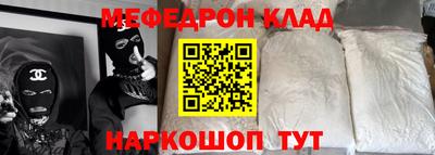 винт Балашиха