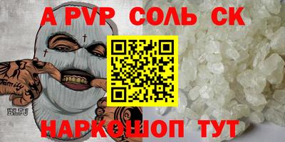 наркотики Изобильный