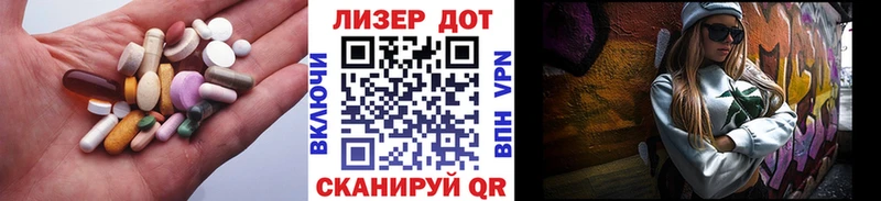 гидра как войти  Черняховск  ЛСД экстази ecstasy  где купить  