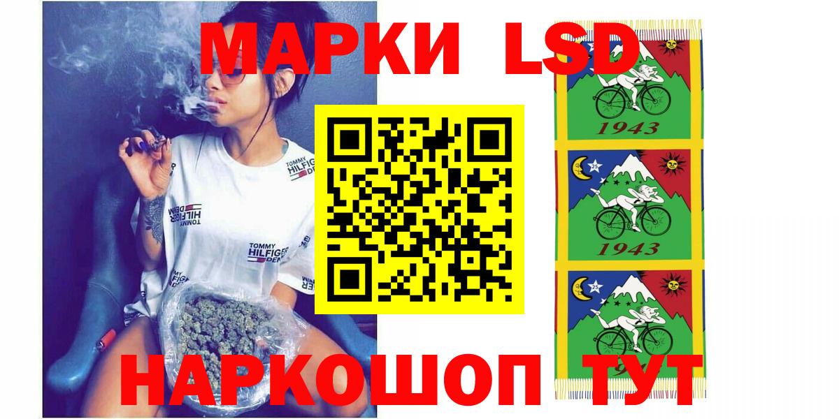 ЛСД экстази кислота  Вход с VPN  Черняховск  LSD-25 экстази кислота 