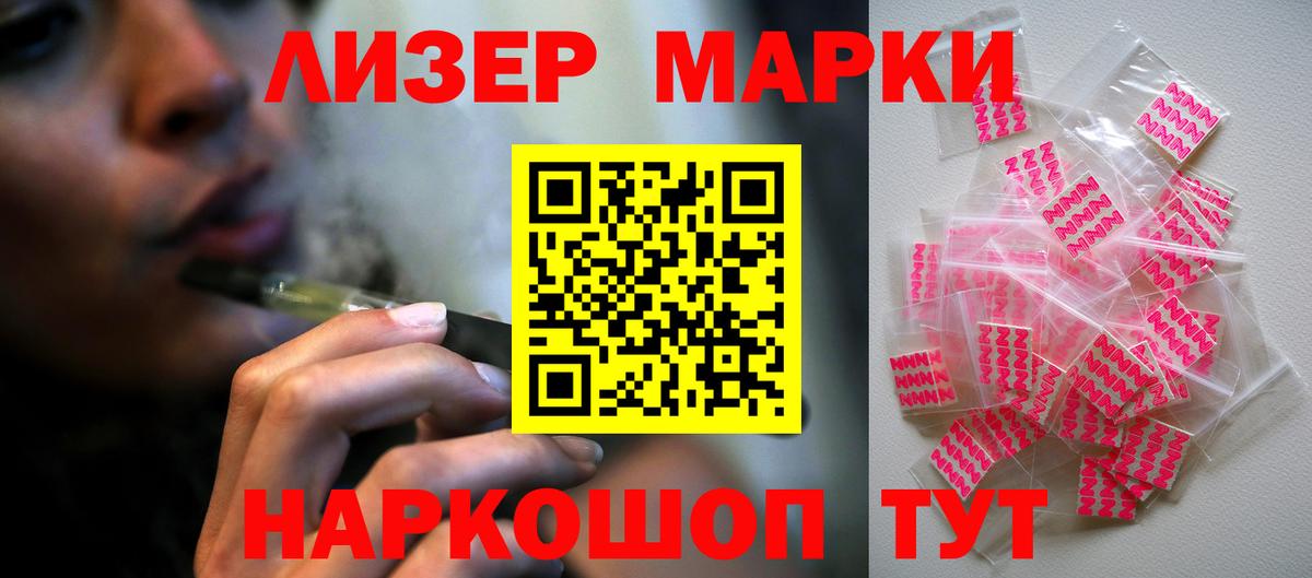 ЛСД экстази кислота  Лсд 25 экстази  Черняховск  LSD-25 экстази кислота 