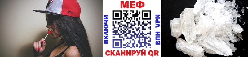 цена Черняховск Мефедрон мяу мяу