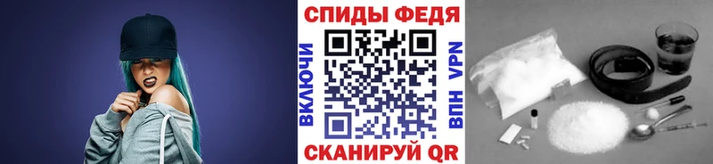 Первитин кристалл  хочу   кракен маркетплейс  Черняховск 
