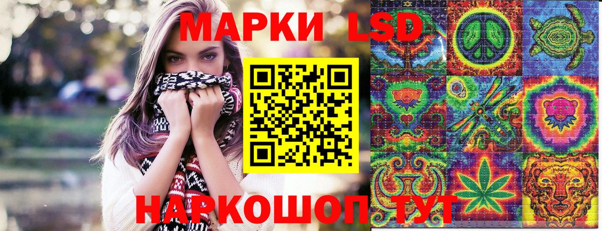 Марки N-bome 1,8мг  цены   Вход с VPN  Черняховск  Марки N-bome 1,8мг 
