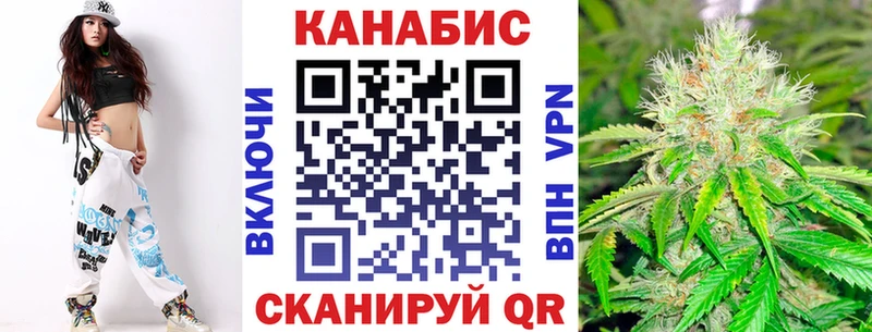 Конопля White Widow  Черняховск 