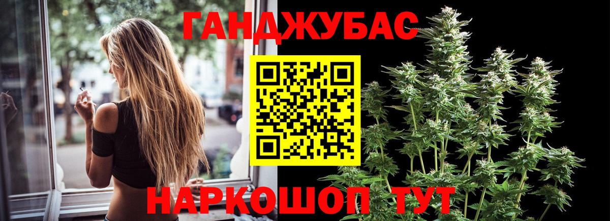 Черняховск  Марихуана OG Kush  Каннабис Ganja  МАРИХУАНА White Widow  Бошки Шишки SATIVA & INDICA  Вход с VPN 